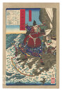 大日本名将鑑　新田左中将義貞　Mirror of Famous Generals of Great Japan / Nitta Sachujo Yoshisada