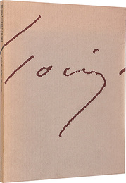 野見山暁治展 その、動く気配の一瞬の形を