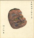 自筆画色紙　京都嵯峨の除厄の面　Shikishi(square fancy card board)