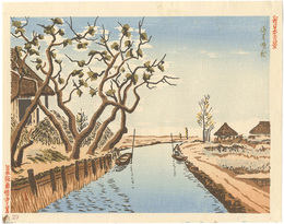 新日本百景　潮来晩秋　One Hundred Views of New Japan / Late Autum at Itakoshi