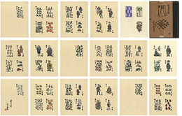 四季のたのしみ　西洋骨牌　Fun of the Four Seasons / Cards