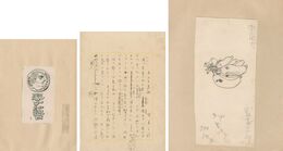 自筆草稿・画稿　立上る気配　Manuscript and Sketch: Signs