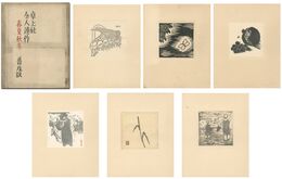 全人連作 春夏秋冬　普及版　Popular Edition of Spring, Summer, Autumn and Spring by Zenjinren