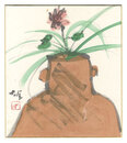 自筆画色紙　壺に花（仮題）　Flower in a vase(tentative title)