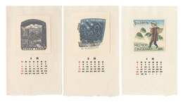 愛書票暦　1959年1～6月　Exlibris Calendar: January - June 1959