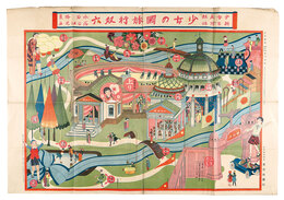 少女画報新年附録　少女の国旅行双六　Sugoroku: Trip to the Girls' World