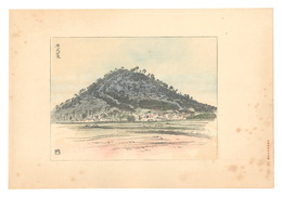 日本大観　（31） 神武御陵　Compendium of Japan / No. 31: Emperor Jinmu Mausoleum