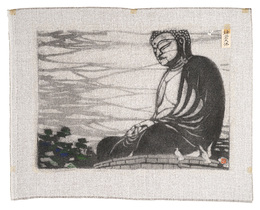板画新日本百景　鎌倉大佛　Hanga New One Hundred Views of Japan / The Great Buddha at Kamakura