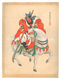 歌舞伎十八番の内　関羽　The Eighteen Great Kabuki Plays / Guan Yu