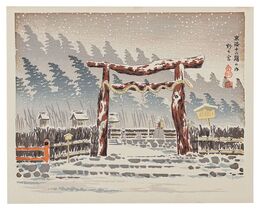 木版画集　京洛十二題　Twelve Scenes in and around Kyoto 