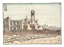 東京震災跡風景　築地　Views after the Earthquake in Tokyo / Tsukiji