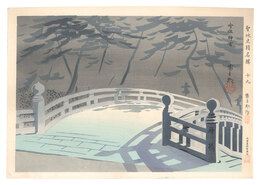 聖地史蹟名勝　十九　豊前宇佐神宮月明　Holy Historical Sites / No. 19: Moonlight of Busen Usa-jingu
