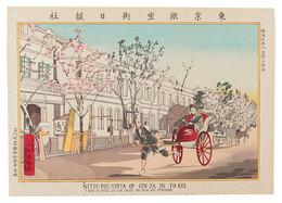 東京名所図会　東京銀座街日報社【復刻版】　Famous Sights of Tokyo / Nipposha at Ginza Street, Tokyo 【Reproduction】