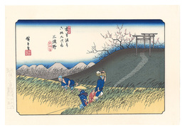 木曽街道六十九次　三渡野【復刻版】　Sixty-nine Stations of the Kiso Road / Midono【Reproduction】