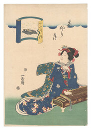 十二月ノ内　霜ふり月　Twelve Months / The Eleventh Month