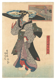 辰巳十二時ノ内　戌ノ刻　Twelve Hours in Fukagawa / The Hour of the Dog