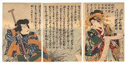 芝居絵　Scene from a Kabuki Play
