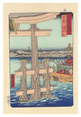 六十余州名所図会　安芸 厳島 祭礼之図【復刻版】　Famous Places in the Sixty-odd Provinces / Aki Province: Itsukushima, Depiction of a Festival 【Reproduction】
