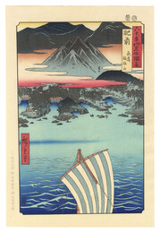 六十余州名所図会　肥前 長崎 稲佐山【復刻版】　Famous Views of the Sixty-Odd Provinces /Hizen Province: Nagasaki, Mount Inasa【Reproduction】	