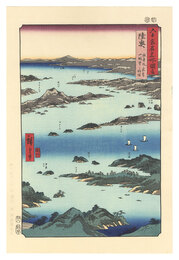 六十余州名所図会　陸奥 松島風景富山眺望之略図【復刻版】　Famous Views of the Sixty-Odd Provinces / Mutsu Province: View of Matsushima, Sight Map from Mount Tomiyama【Reproduction】	