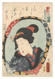 今様押絵鏡　又助妹おつゆ　Mirrors for Collage Pictures in the Modern Style / Matasuke's Younger Sister Otsuyu