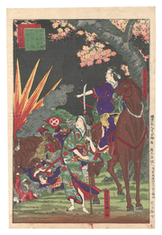 鹿児島戦記　両女勇を振ふて花岡山に官軍と戦血?をしく　Records of the Battle of Kagoshima