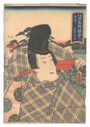 江戸名所図会　十 隅田川 在原業平　Pictures of Famous Places in Edo / No. 10: The Sumida River: Ariwara no Narihira