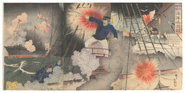 日清艦隊 海洋島激戦　Sino-Japanese Fleet: Great Battle at Haiyang Island