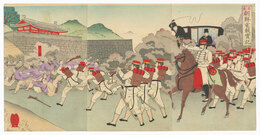 朝鮮電報実記　其三　True Account from a Korean Telegram / No. 3