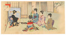 当世風俗通　茶の湯　The Connoisseur of Present-day Customs / Tea Ceremony