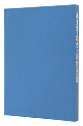 ポプラと校舎　Poplar and School Building