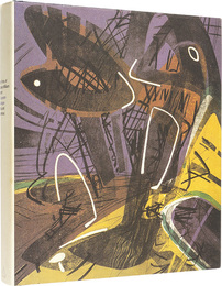 （英）スタンレー・ウィリアム・ヘイター版画レゾネ　The Prints of Stanley William Hayter A Complete Catalogue