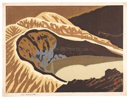 蔵王火口湖　H　Crater Lake at Mount Zao H