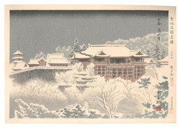 聖地史蹟名勝　卅七　京都清水寺雪景　Holy Historical Sites / No. 37: Kyoto Kiyomizu-dera Temple snowy scenery