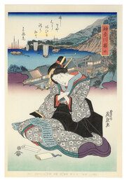 美人東海道　神奈川宿【復刻版】　Tokaido Beauties / Kanagawa【Reproduction】