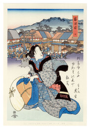 美人東海道　藤澤宿【復刻版】　Tokaido Beauties / Fujisawa【Reproduction】