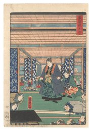 東海道　戸塚　Tokaido / Totsuka