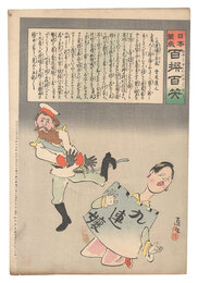 日本万歳百撰百笑　九連嬢の兵気 骨皮道人　Hurrah for Japan! One Hundred Victories, One Hundred Laughs