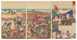 明治廿七年十二月清征祝捷大会ヲ上野ニ掲ル時ニ数千ノ剣士カ野試合ヲ天覧之図　Victory Celebration in Ueno, December 1894