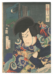 江戸名所合之内　五十二 ■六 ごみ坂　Comparisons for Famous Places in Edo / No. 52: Gomi Hill: ？