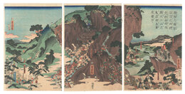 源頼光藤原保昌之両将勅命免丹波国大江山之鬼盗酒呑童子退治ス　Minamoto no Yorimitsu and Fujiwara no Yasumasa Defeating the Demon Bandit Shutendoji at Mount O'e in Tanba Province by Order