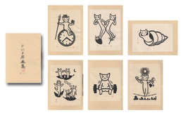 大野隆司 PHP 原画集