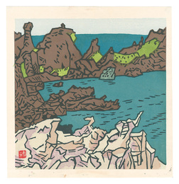 板画新日本百景　佐渡　Hanga New One Hundred Views of Japan / Sado