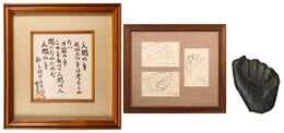 自筆色紙　自筆画稿　ブロンズ（手）　Calligraphy, drawings and bronze(hand)
