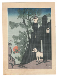 第一日　The First Day