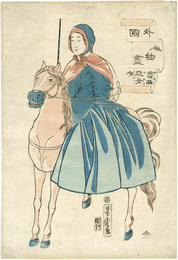 外国人物畫　魯西亜女人　Pictures of People from Foreign Lands / Russian Lady