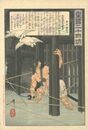 皇国二十四功　鳥居強右衛門勝高　Twenty-four Paragons of Imperial Japan / Torii Suneemon Katsutaka