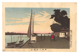 隅田川枕橋前　In Front of Makurabashi Bridge on the Sumida River