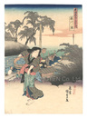 東海道五十三次之内　藤川ノ図　Fifty-three Stations of the Tokaido Road / Fujikawa