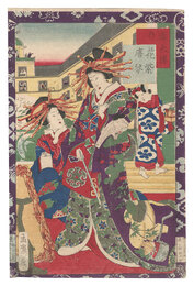 彦太楼内　花紫 唐琴　Hanamurasaki and Karakoto of the Hikota-ro